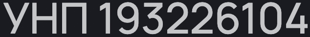 unp